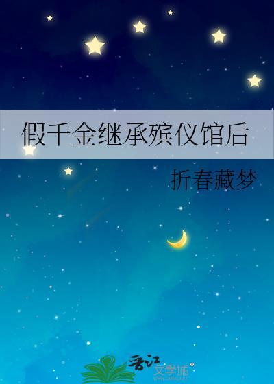 重生后被摄政王养崽