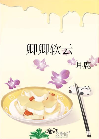 不辞春山全文txt