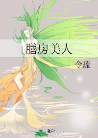 膳房的意思