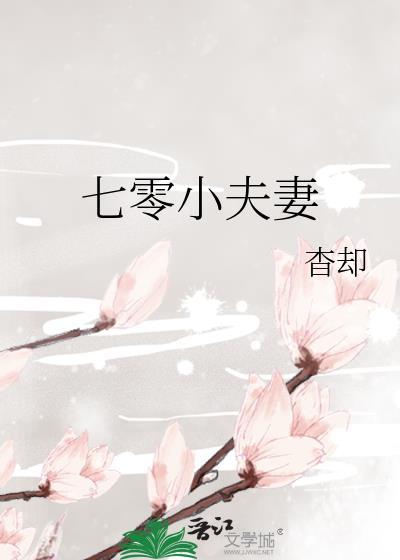 我宿敌不可能就这样死掉阅读