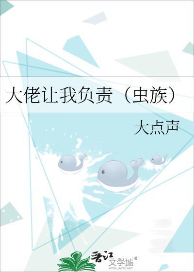 大佬让我来宠你