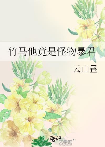 哐哐撞南墙[年代]