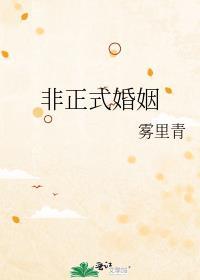 作者弃坑百年[末世]