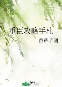 撮合我和前任后,清冷A后悔了
