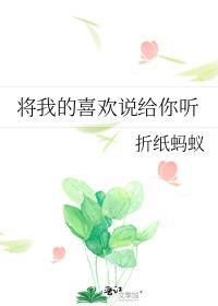 被恶龙们饲养了