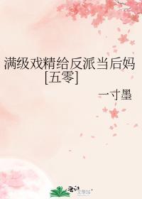 我穿书角色连NPC都不如