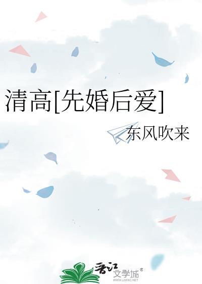 伴生