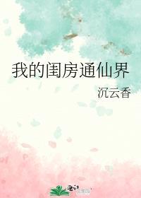 我夫郎是二嫁[穿书]
