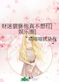 流放小厨娘心声日常