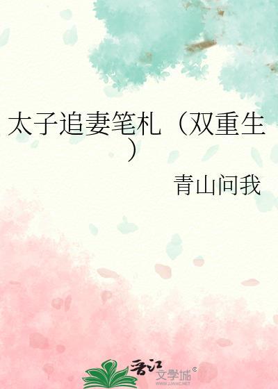 望川凝春